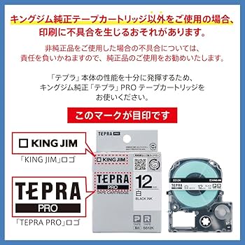 Amazon | キングジム 【純正】 テプラPROテープカートリッジ 1個 24mm