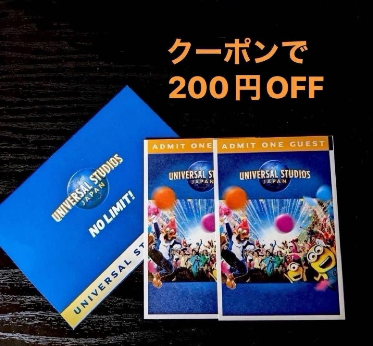 新品】USJ チケット2枚セット有効期限2024年10月19日