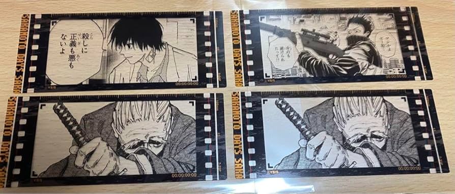 Amazon.co.jp: サカモトデイズ SAKAMOTO DAYS 南雲 : ホーム