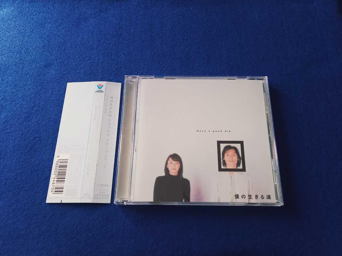 廃盤 帯付き CD 初恋のきた道 あの子を探して オリジナル・サウンドトラック 廃盤 帯付き CD 初恋のきた道 あの子を探して オリジナル