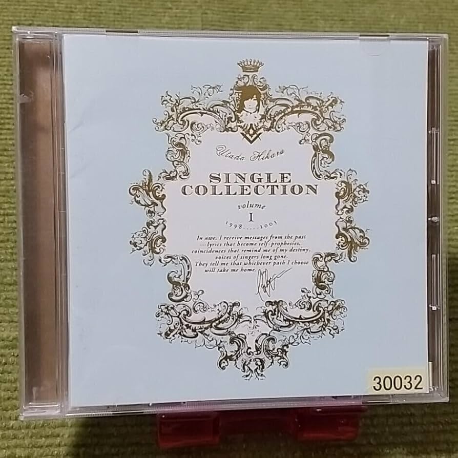 宇多田ヒカル CD コレクション　18枚 Amazon.co.jp: 名盤宇多田ヒカル single collection vol.1 ベストCD