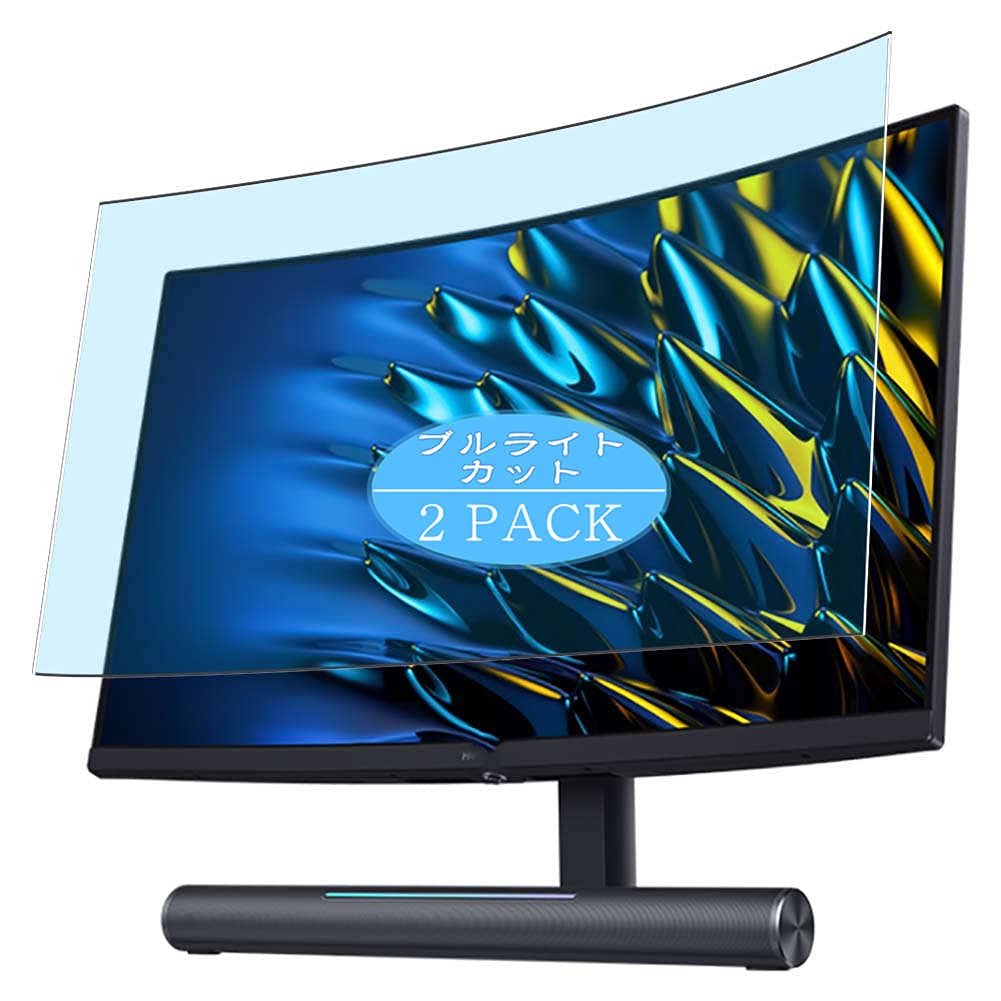 VacFun Lot De 3 Anti Lumière Bleue Protection D'écran