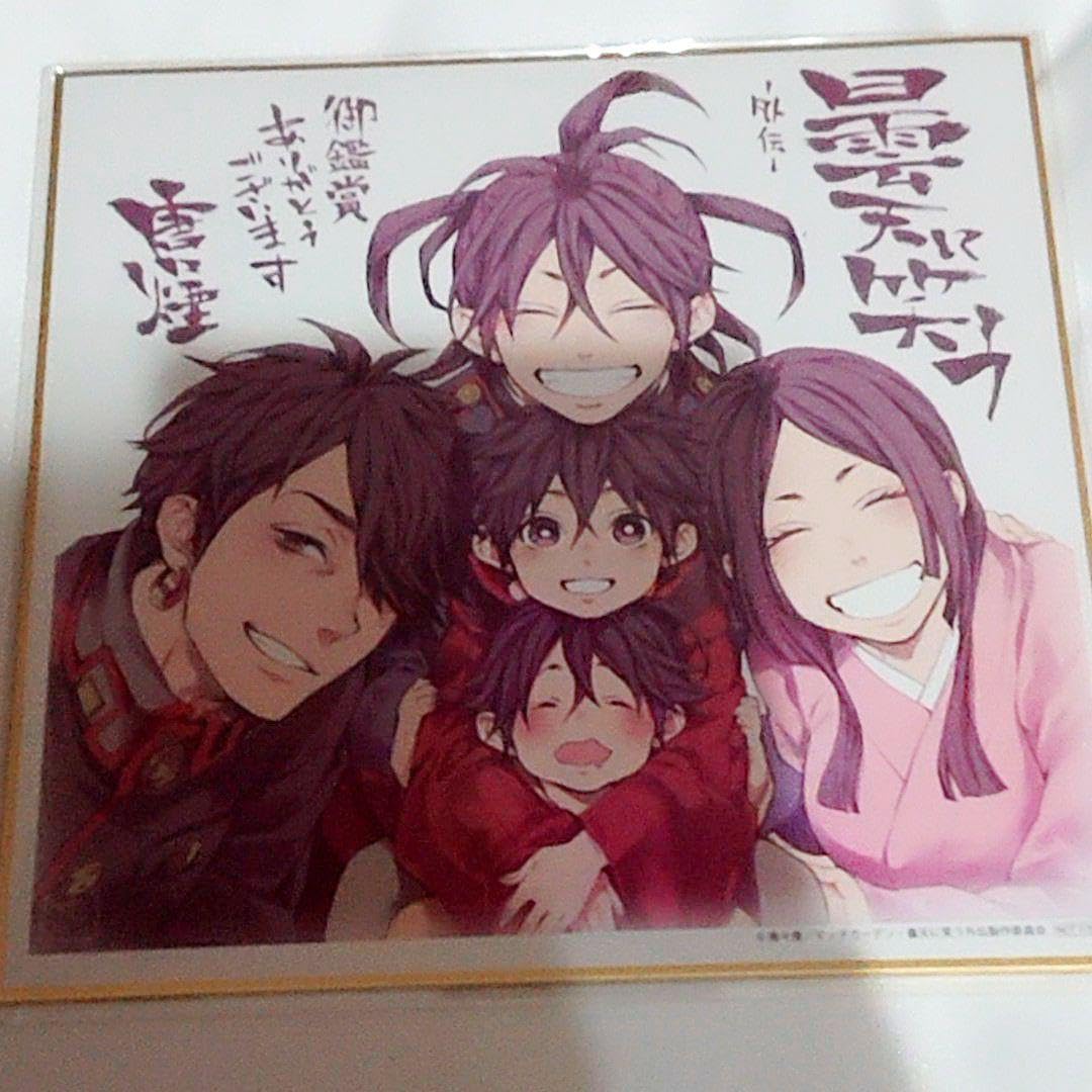店舗 日本 【治】南部『藤枝昌行』作 霰紋丸形鉄瓶☆茶道具 EB246