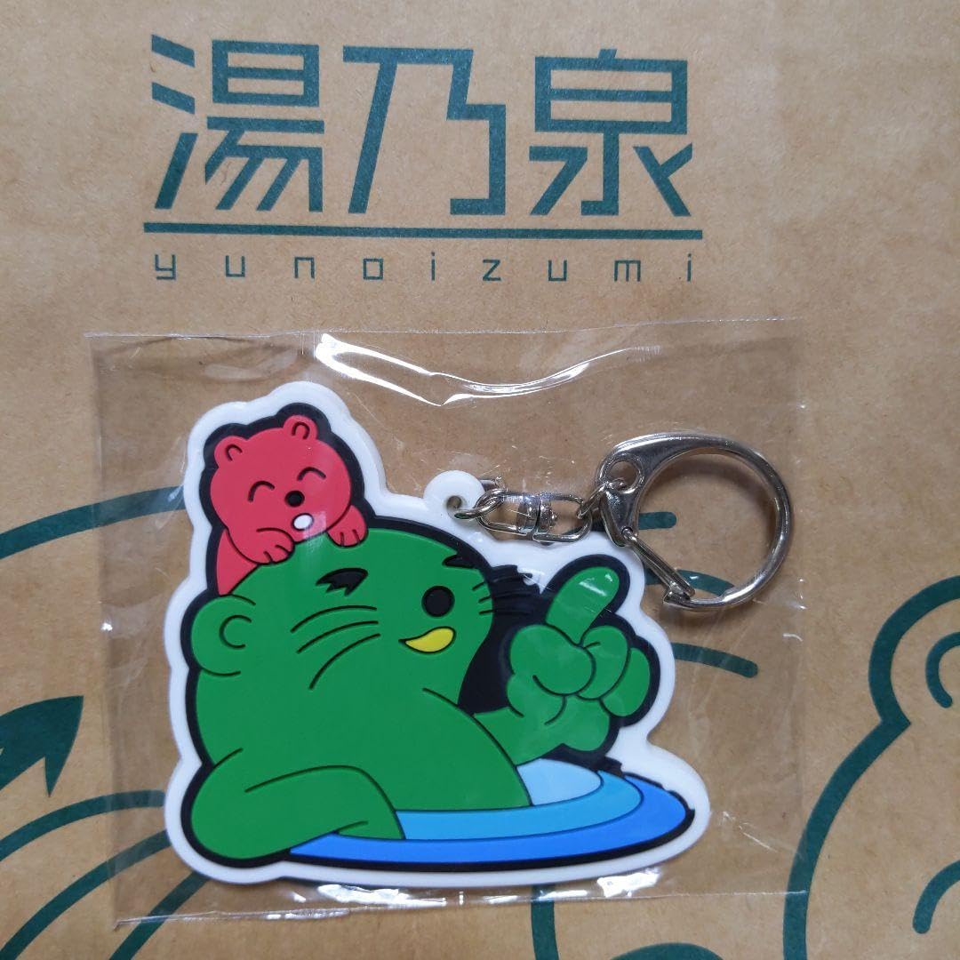 激レア　厚木健康センター・草加健康センター 館内着ハット ラッコグッズセット 激レア 厚木健康センター・草加健康センター 館内着ハット