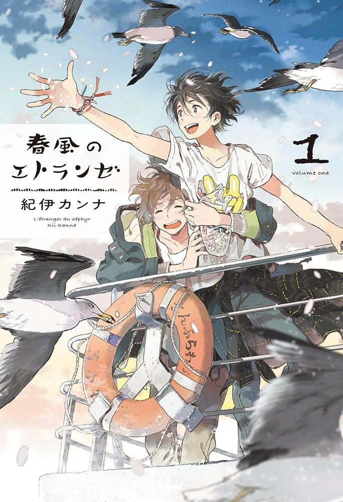 『onBLUE vol.14』紀伊カンナ先生特集 ◤◢◤◢◤◢◤◢◤◢ #紀伊カンナ 先生 リアルサイン会📚 開催決定