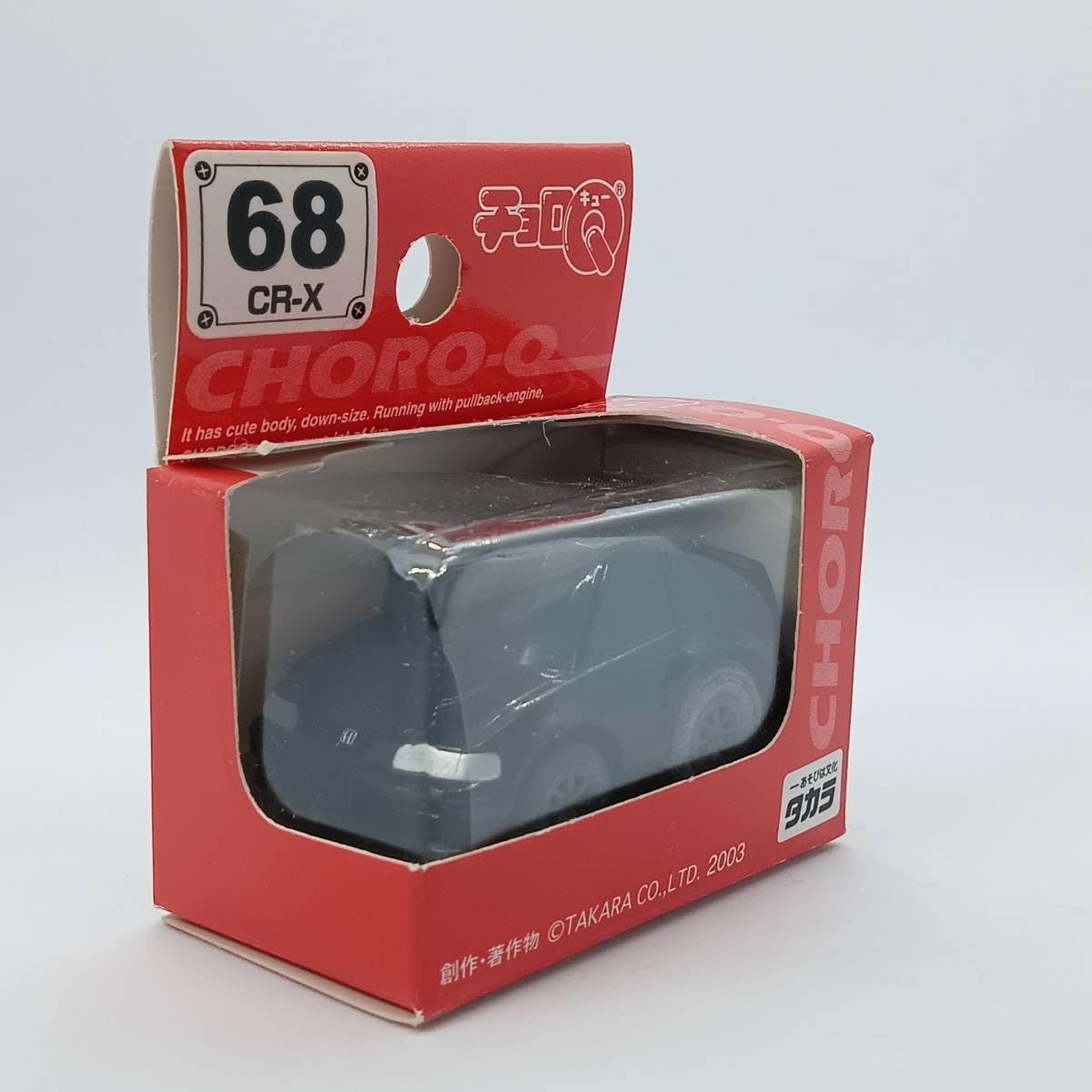Amazon.co.jp: チョロQ STD No.68 CR-X Q04288 : 産業・研究開発用品