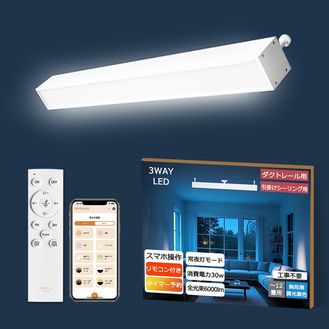 Amazon.co.jp : LED 調光調色 シーリングライト 12畳 10畳 14畳 Amazon.co.jp : LED 調光調色 シーリングライト 12畳 10畳 14畳