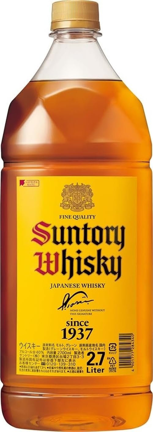 Amazon.co.jp: 角瓶 2700ml サントリー ウイスキー ハイボール 大容量