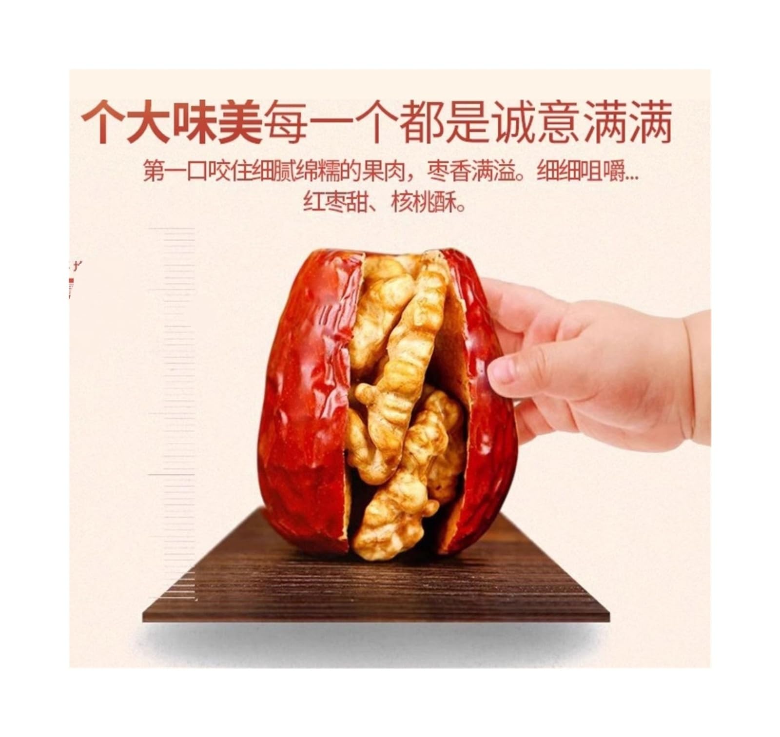 500 G De Dátiles Rojos Rellenos Con Nueces, Con Una Textura Delicada, Suave Y Masticable, Refrigerio De Nueces Nutritivo Y Cuidadosamente Seleccionado