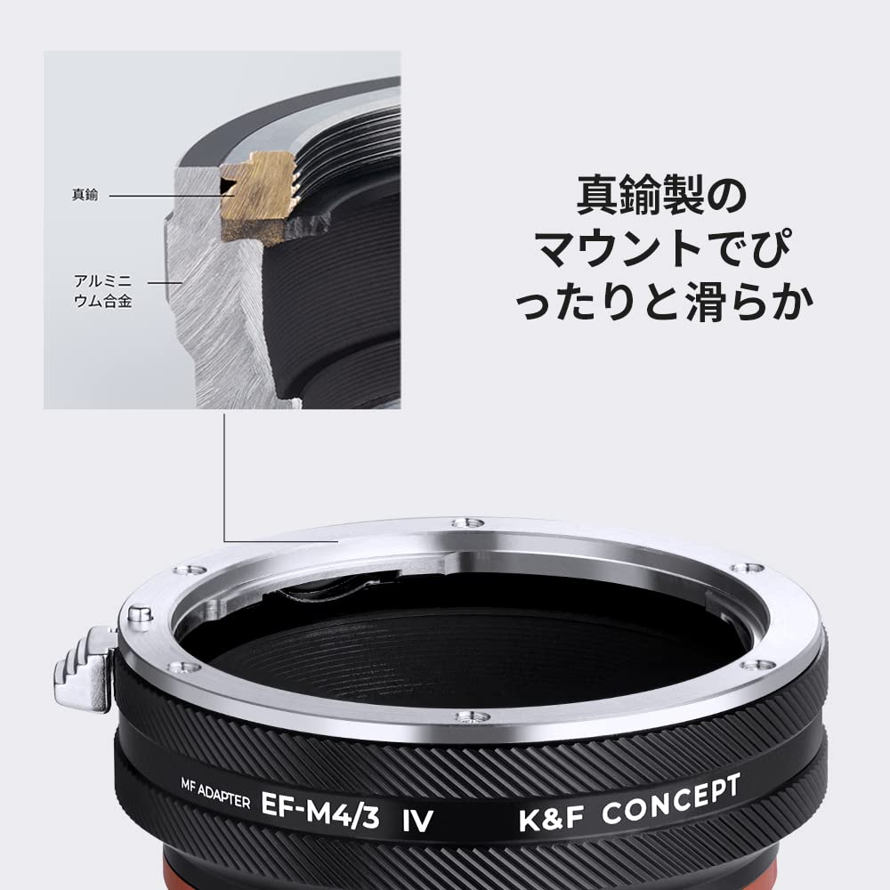 Amazon | 【新型】K&F CONCEPT レンズマウントアダプター EOS-M4/3 IV