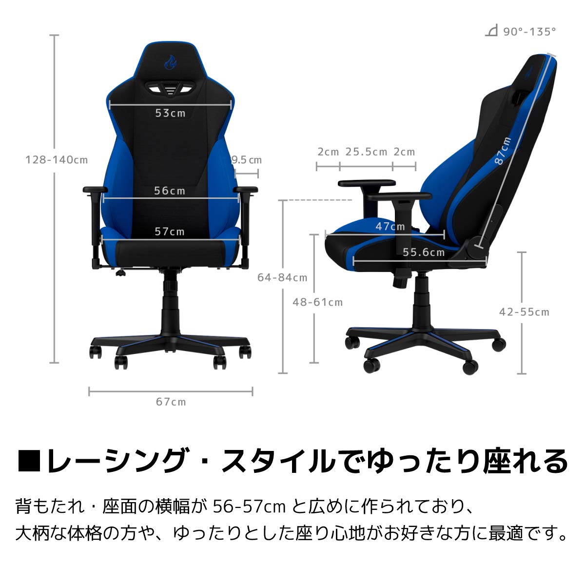 中古美品 NITRO Concepts ゲーミングチェア オフィスチェア S300 NC-S300-BB ファブリックタイプ ブルー 家具 最終値下げ‼️ Amazon.co.jp: Nitro Concepts S300 ゲーミングチェア オフィスチェア