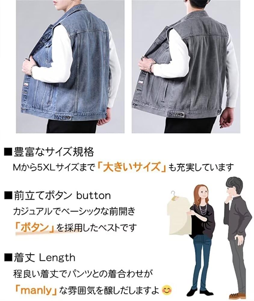 韓国 ノースリーブ デニムベスト デニムパンツセット セットアップ レーストリムノースリーブデニムベスト ＋