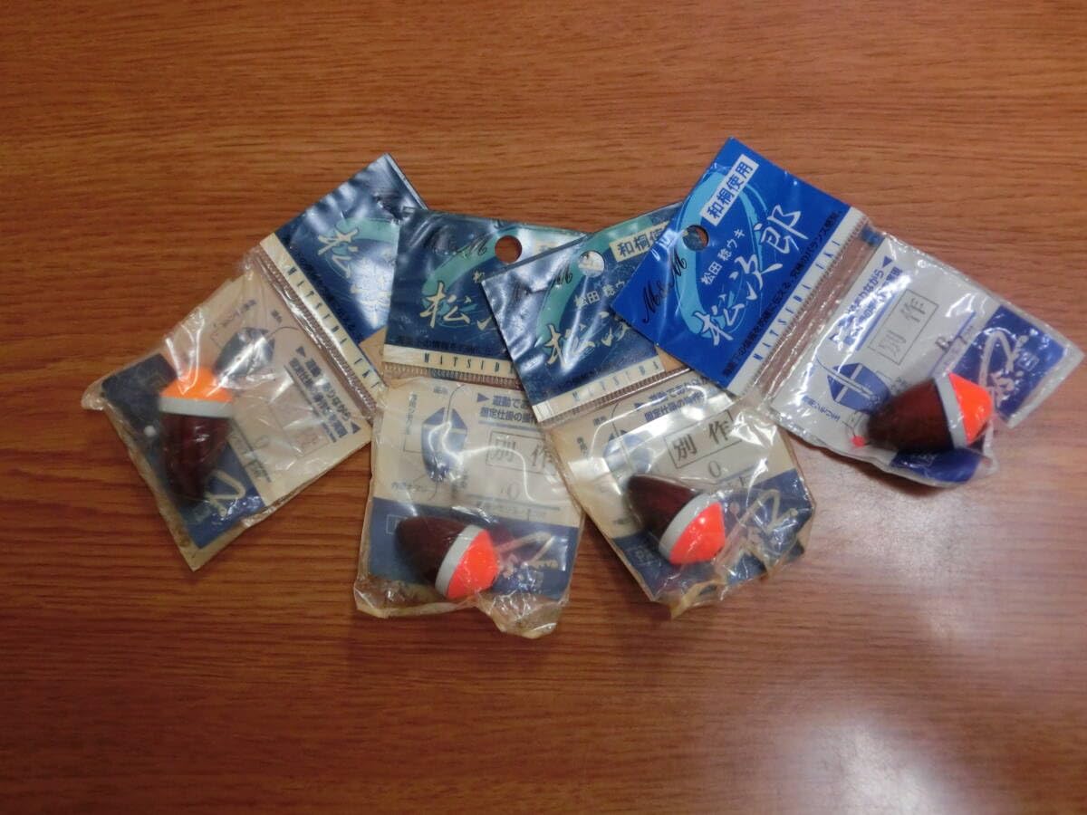 Amazon.co.jp: レア 松田ウキ松次郎4個セット ダイワ がまかつ サン  