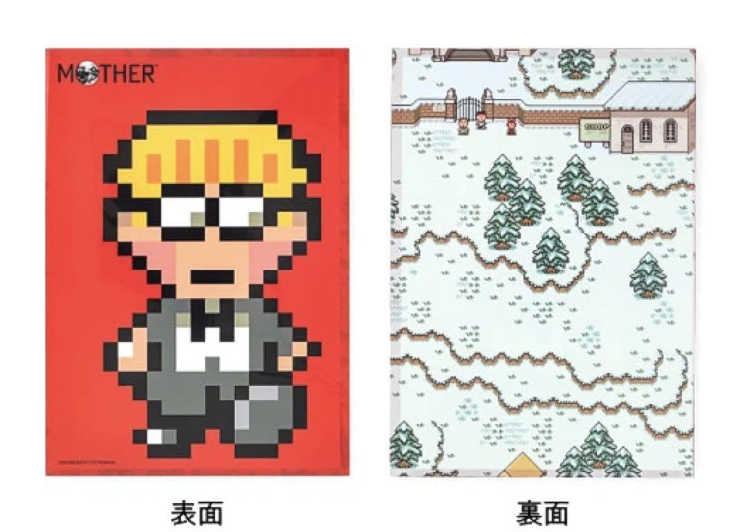 Amazon.co.jp: レアMOTHER クリアファイル ほぼ日 糸井重里 MOTHER2