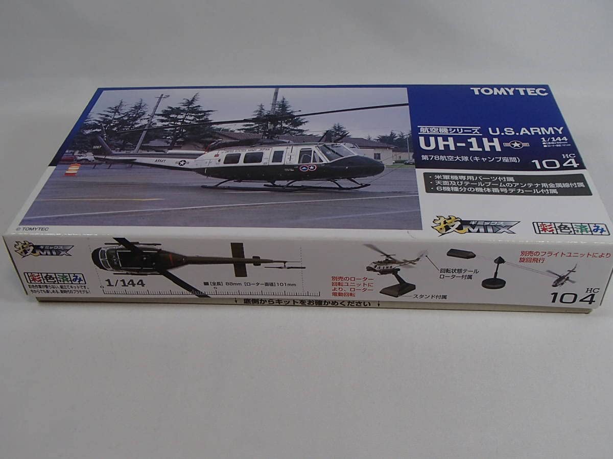 技MIX HC104 1/144 アメリカ陸軍 UH-1H 第78航空大隊(キャンプ 技MIX HC104 1/144 アメリカ陸軍 UH-1H 第78航空大隊(キャンプ