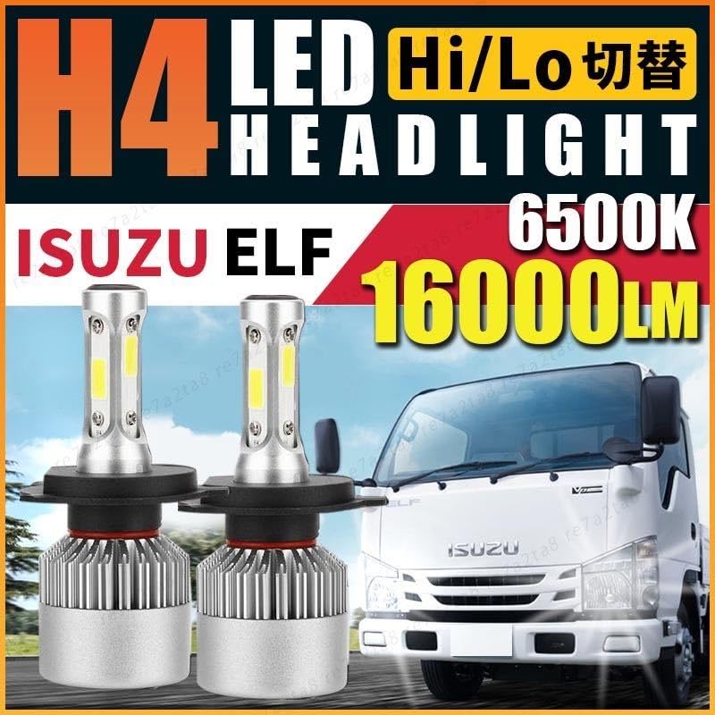 いすゞエルフ2023年式ヘットライトセット右側led いすゞエルフ2023年式ヘットライトセット右側led Amazon