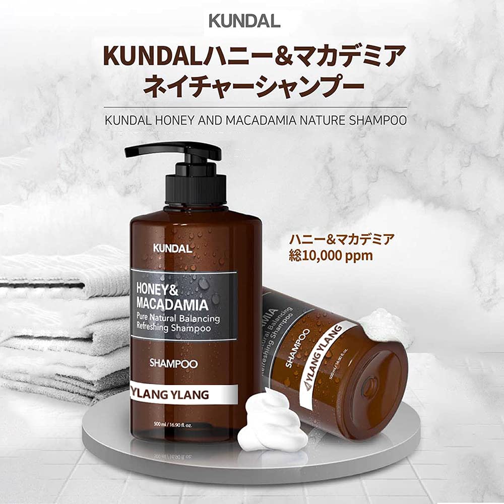 クンダル プレミアムヘア　イランイラン　シャンプー＆トリートメント KUNDAL 【並行輸入品】クンダル プロテインダメージケア