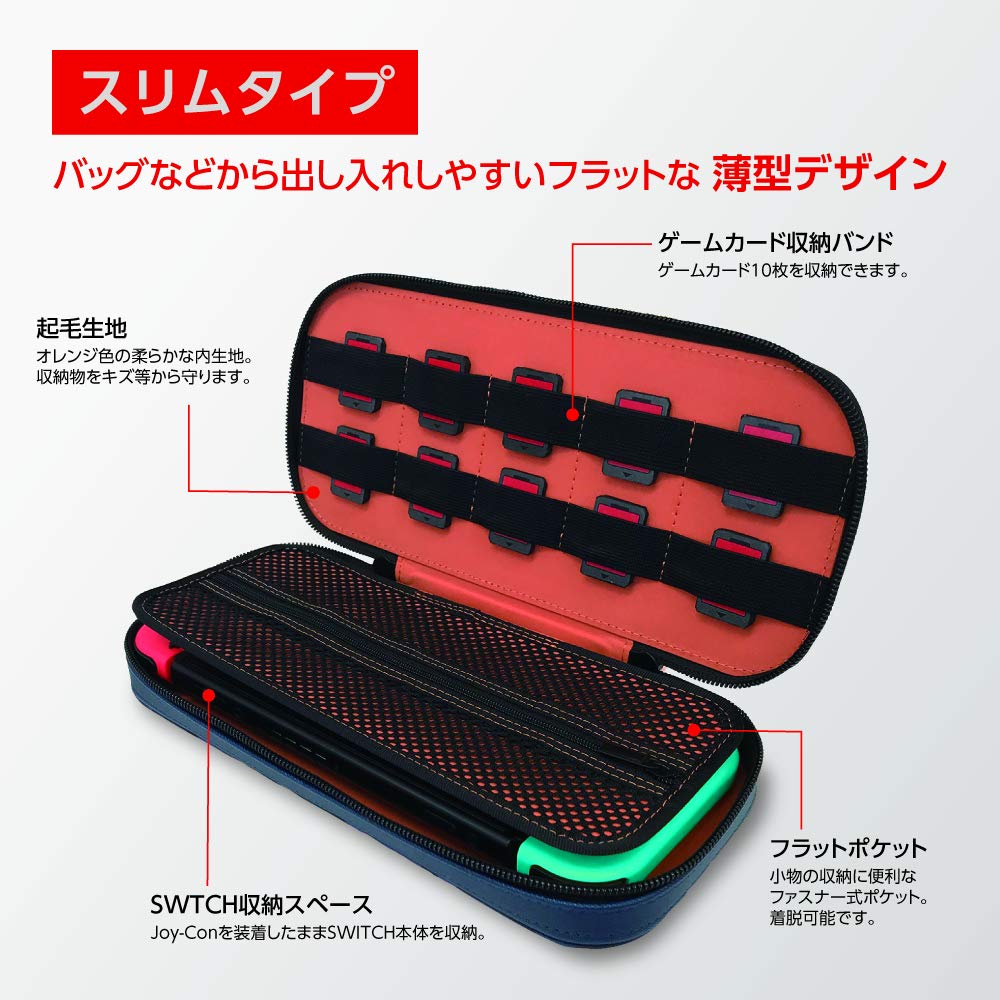 Amazon.co.jp: Nintendo Switch (ニンテンドースイッチ) 用 セミハード