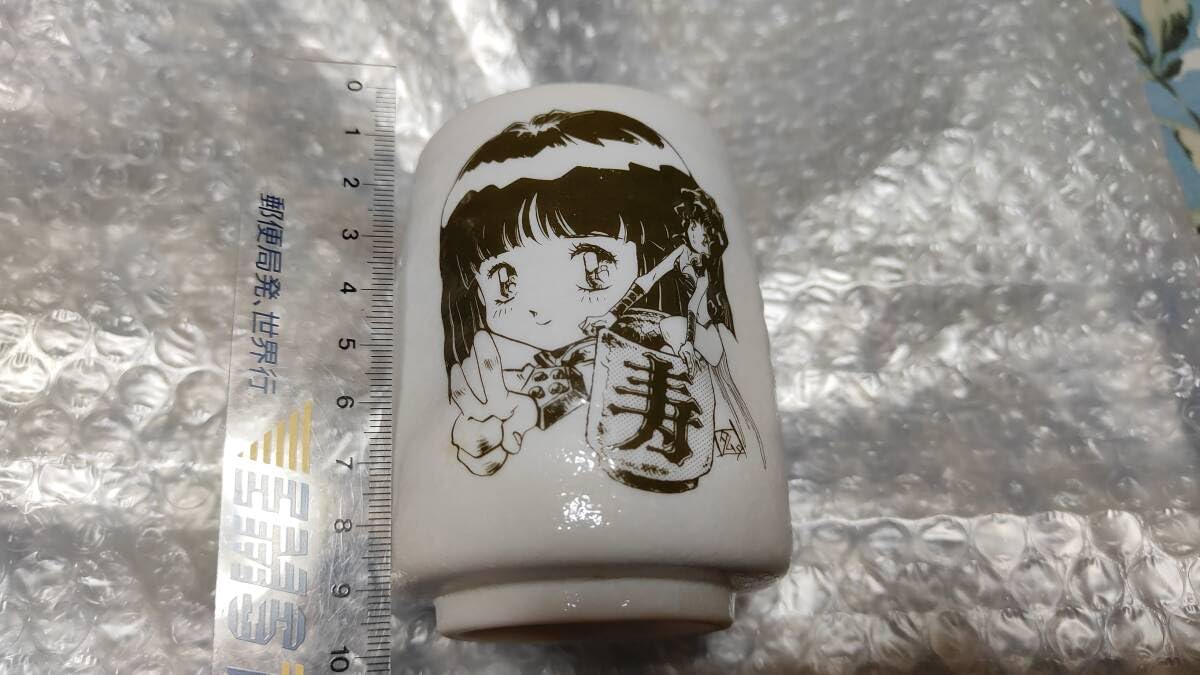Amazon | COTTON コットン X68000版 購入特典 湯のみ 湯呑み 湯飲み