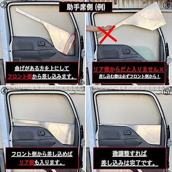 いすゞ 07エルフ/07フォワード ハイキャブ ウインドウパネル 鏡面 Amazon.co.jp: いすゞ 07エルフ07フォワード ハイキャブ