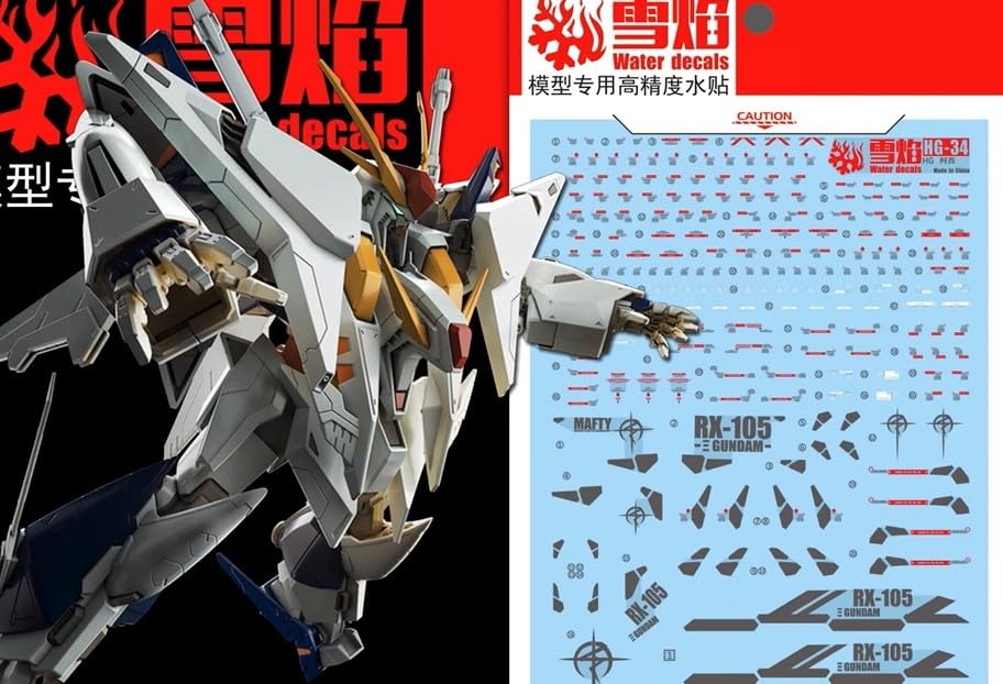 Amazon | ［HG 1：144］ RX-105 Ξガンダム（クスィー） 水転写式