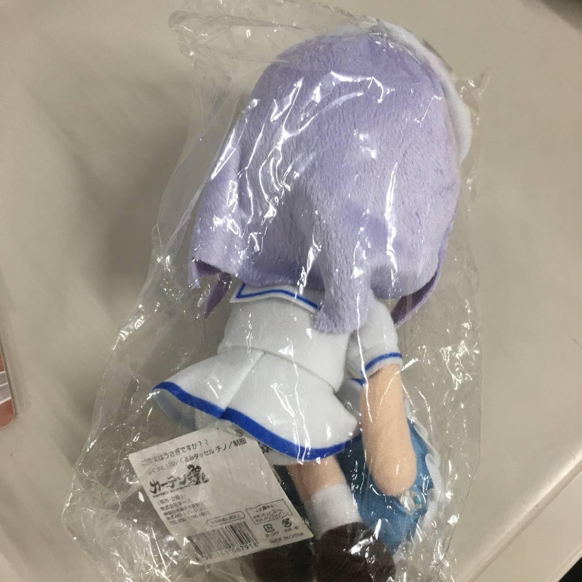 Amazon.co.jp: チノ ちはぐっと ぬいぐるみタッセル ご注文はうさぎ