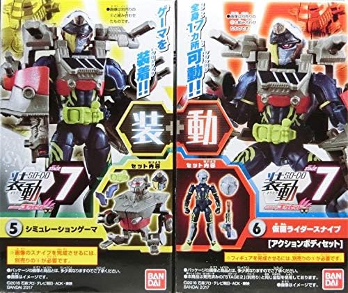 Amazon バンダイ 食玩 仮面ライダーエグゼイド 装動 Stage7 スナイプ シミュレーションゲーマー 2種セット スナイプ アクションボディ シミュレーションゲーマ 通販