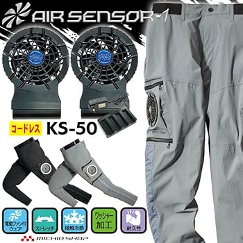 クロダルマ　コードレスファン Amazon.co.jp: [クロダルマ] エアセンサー1 コードレスファン