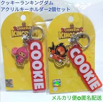 クッキーランキングダム 虚偽のカーニバル アクキースタンド 3点セット クッキーランキングダム 虚偽のカーニバル アクスタキーホルダー