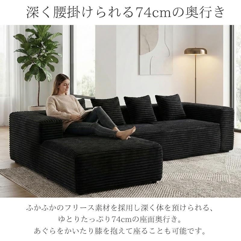 Amazon｜【WNJAPAN】コーデュロイ 圧縮 カウチソファ 270cm 3人掛け