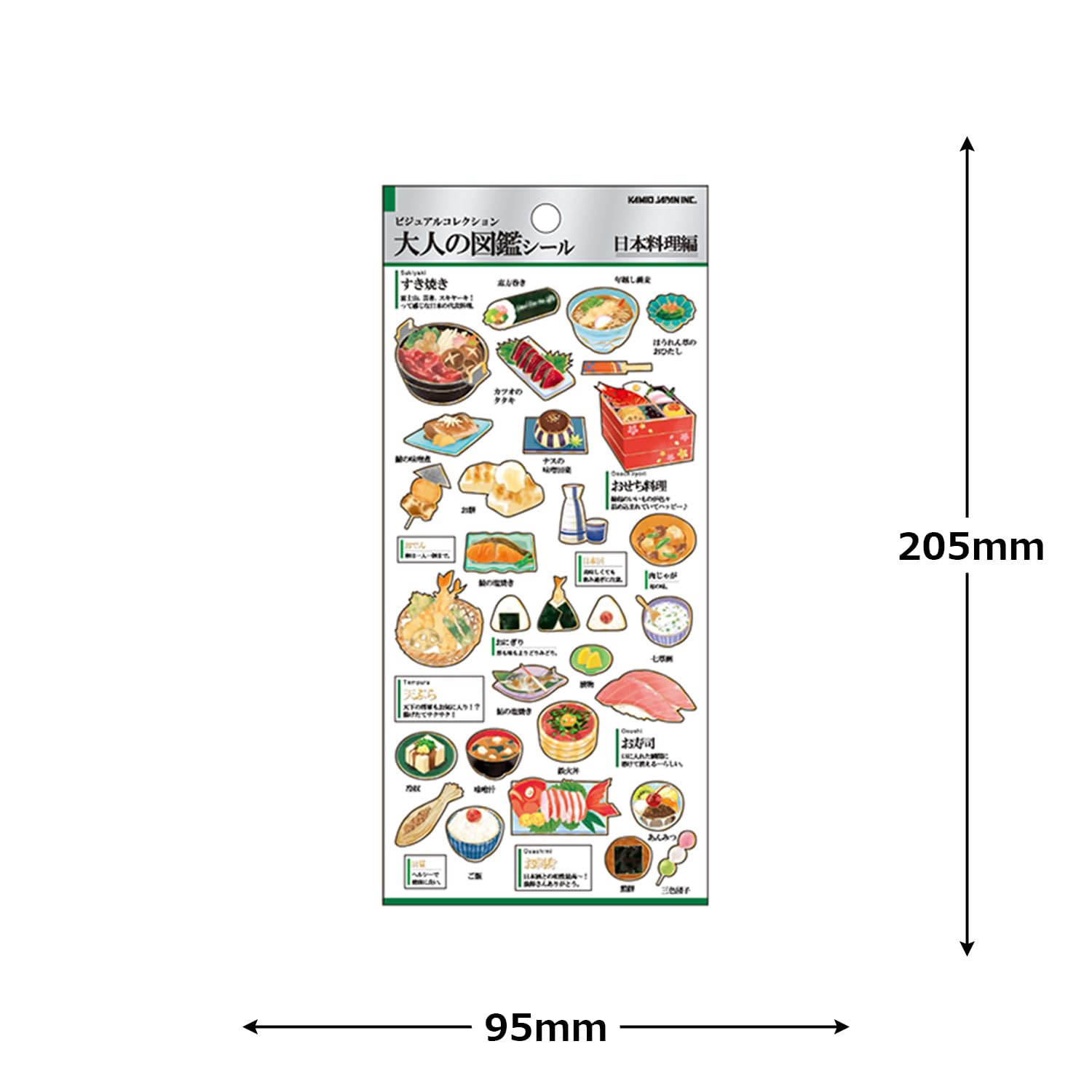Amazon | カミオジャパン シール 大人の図鑑シール 日本料理 226301
