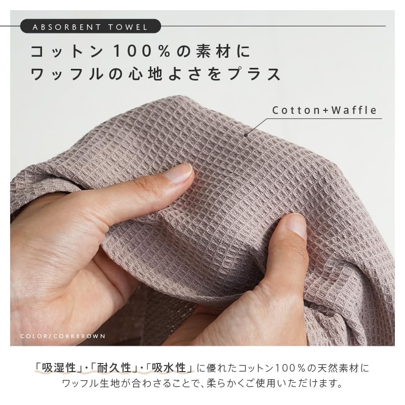 Amazon｜atRise [アットライズ] キッチンクロス 吸水タオル 吸水