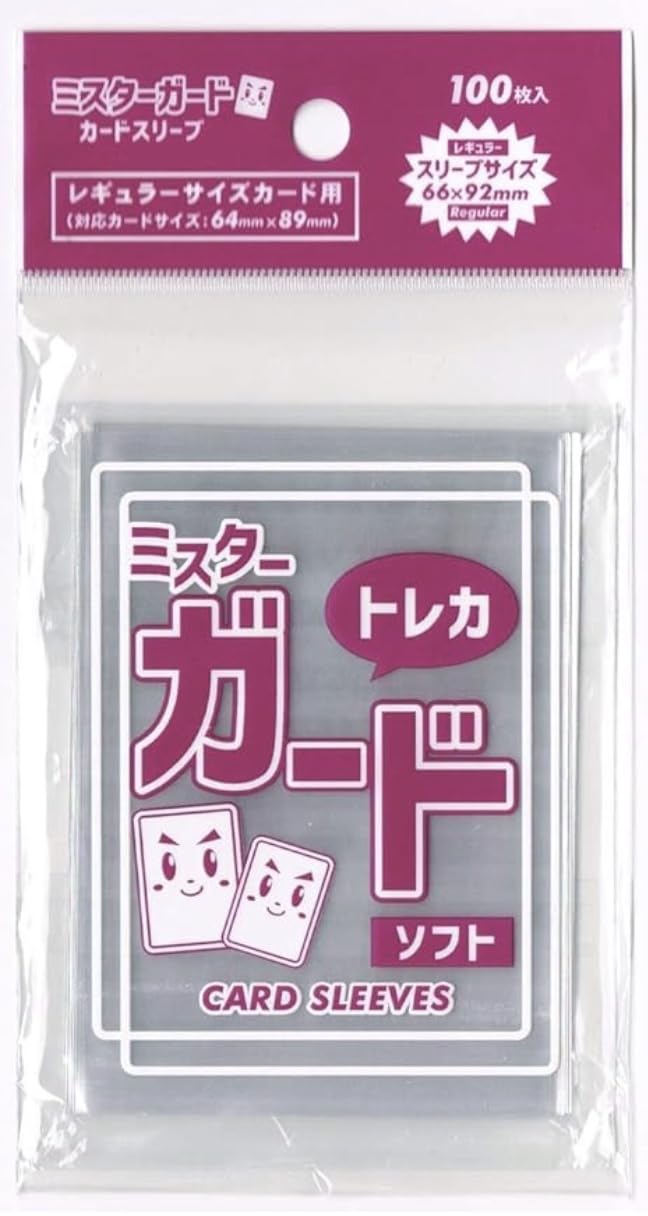 Amazon.co.jp: ミスターガード スリーブ66x92mm【レギュラー/ソフト】1