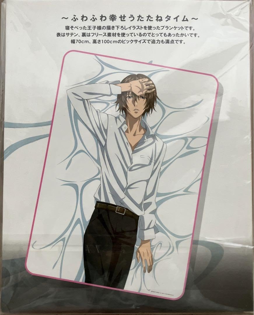 Amazon.co.jp: テニスの王子様 うたたねの王子様☆不二周助