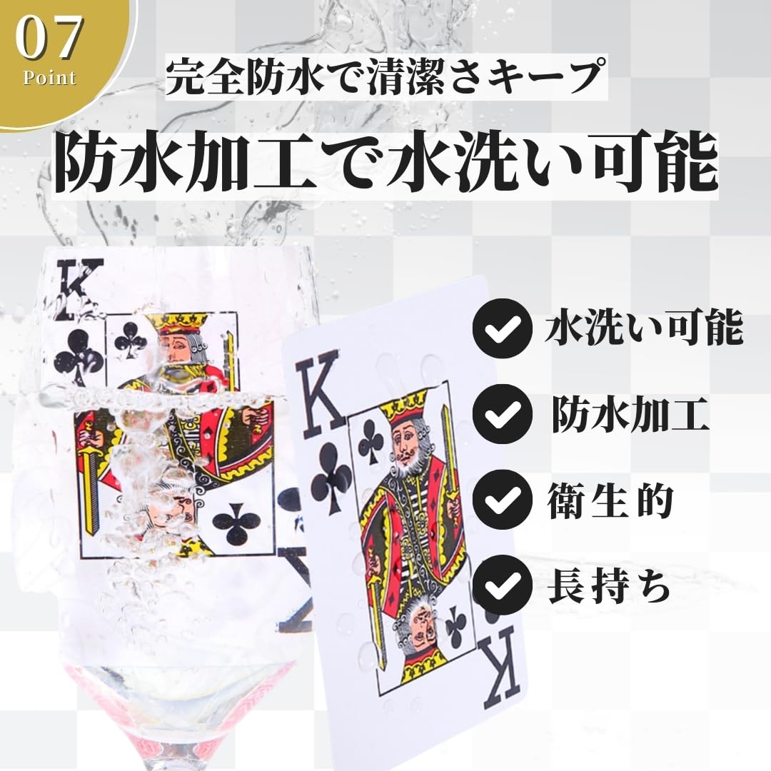 Amazon.co.jp: TIMYU トランプ プラスチック【2色・2個セット】防水