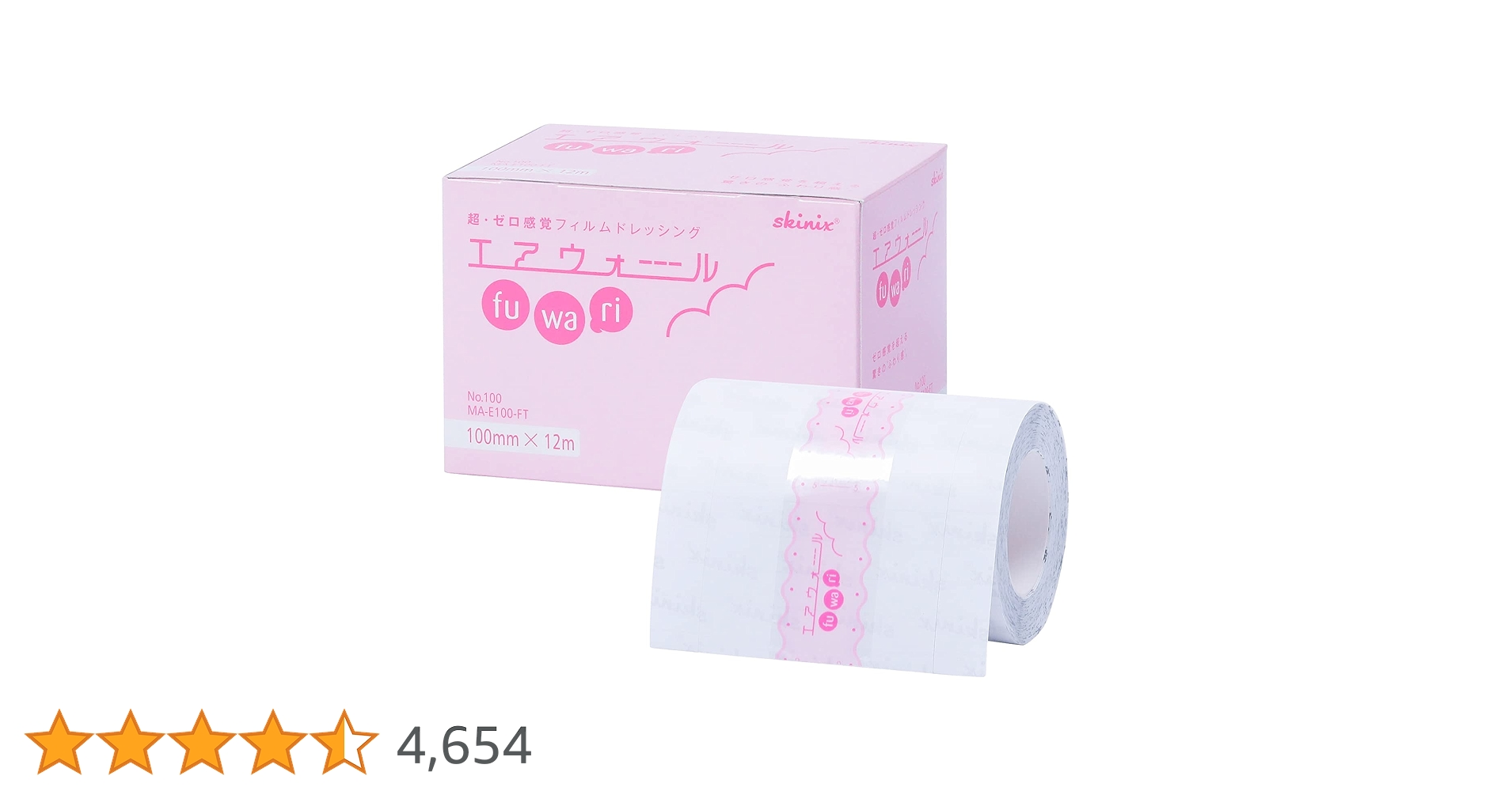 Amazon | skinix エアウォールふわり100mm×12m 超ゼロ感覚 防水