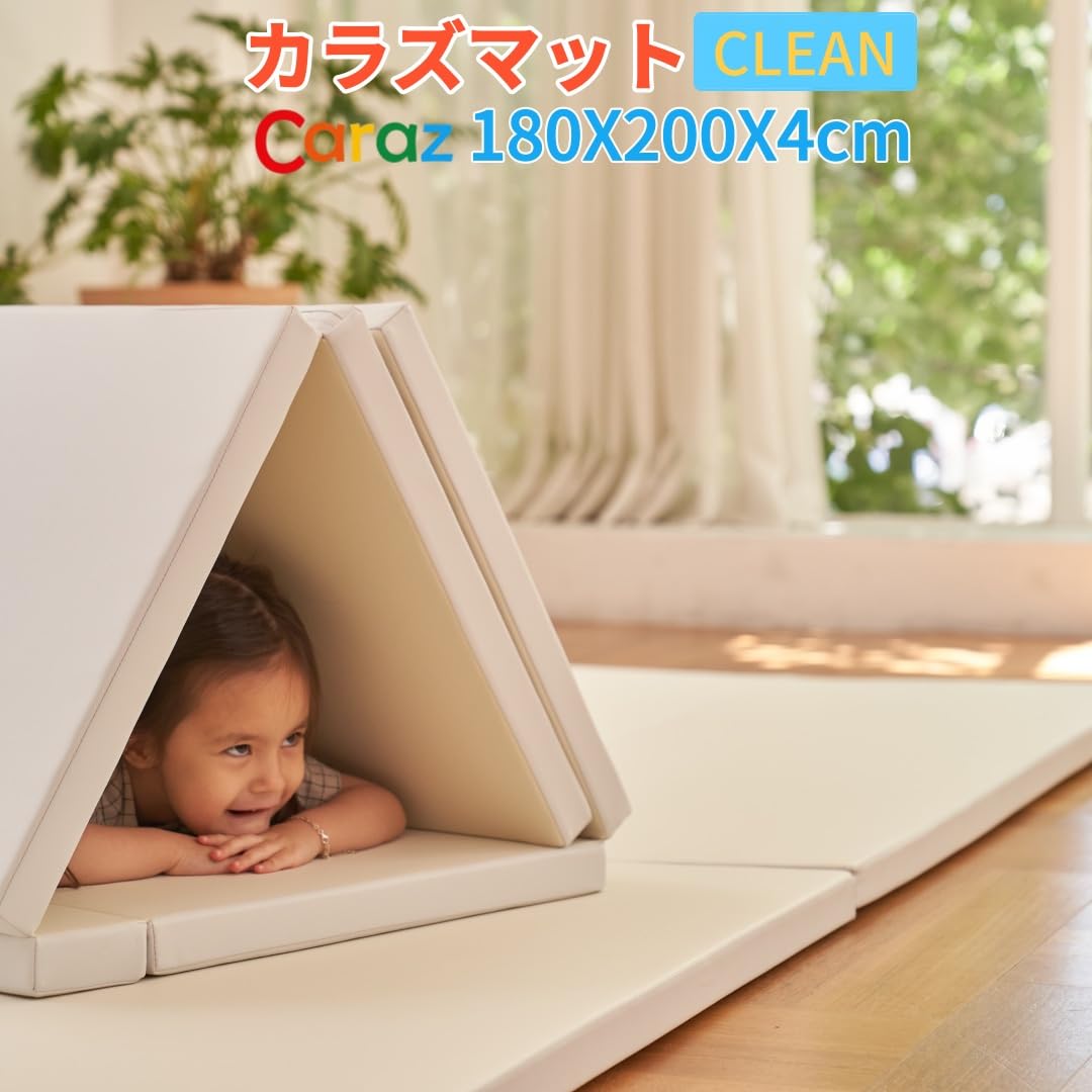 Amazon.co.jp: Caraz Play Mat Clean Clean Seamless Thick Mat