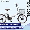 PELTECH TDN-206L Peltech Folding Electric Assist Bicycle, 20 Inch Folding Exterior 6 Speed Shifter, Simple Assembly Required