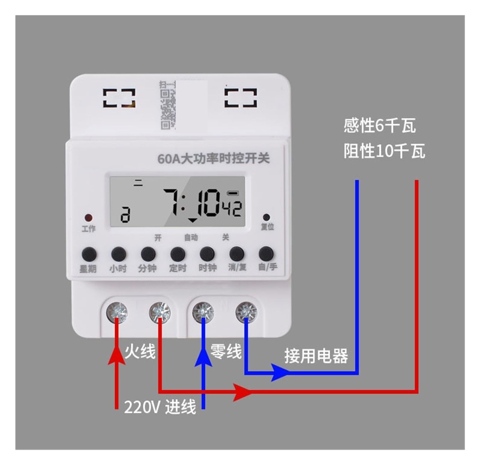 Interruptor temporizador de 220 V for ciclo completamente automático(50a)