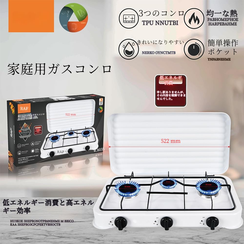 Amazon.co.jp: XFFX 卓上 ガスコンロ 3口 コンパクト 省エネ 据置型