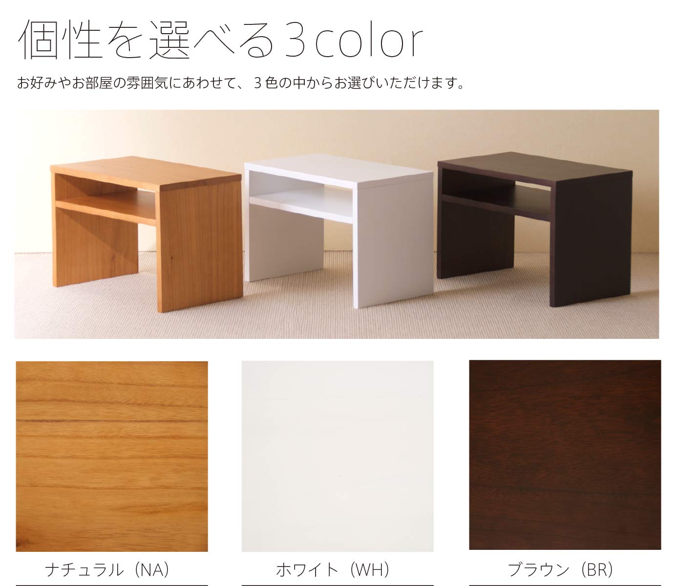 Amazon｜「縦横自在テーブル」ナイトテーブル サイドテーブル ミニ