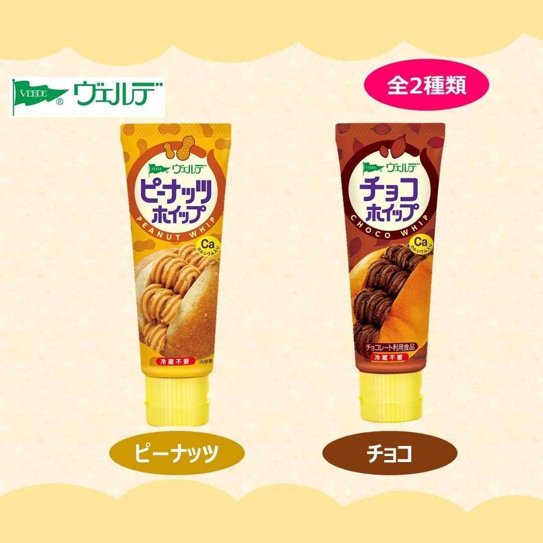アヲハタ ヴェルデ チョコホイップ 100g×4個 カルシウム入り パンに合わせて