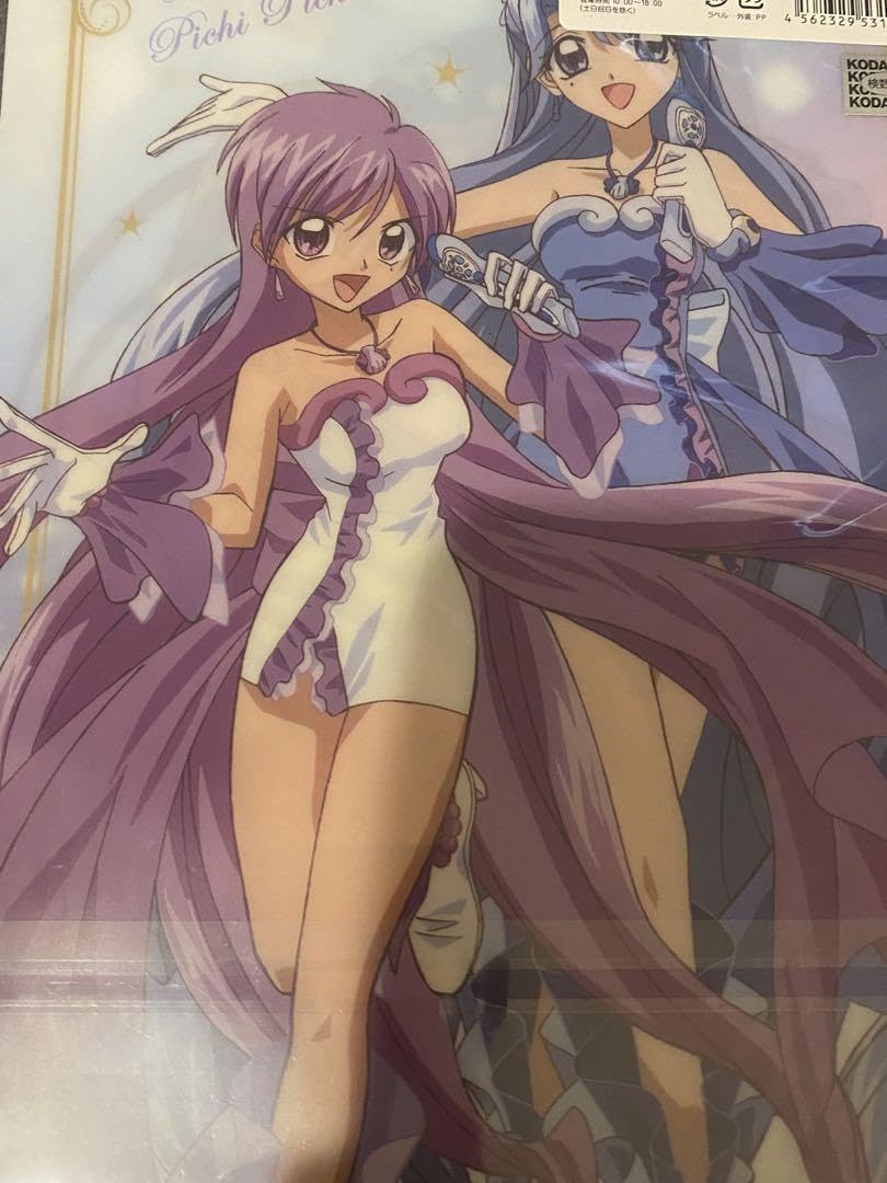 Amazon.co.jp: マーメイドメロディーぴちぴちピッチ のえる