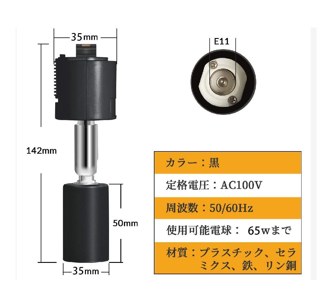 Amazon | ELPA ライティングバー用スポットライト E11 ブラック 
