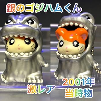 Amazon.co.jp: 劇場版とっとこハム太郎ハムハムランド大冒険