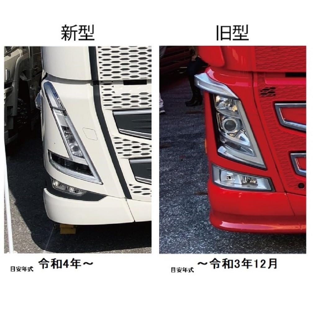 Amazon | 金華山 チンチラ ダッシュマット ブラウン ボルボFH 6x4/4x2