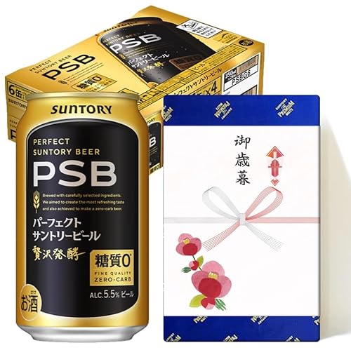 yΕEzTg[ p[tFNgTg[r[ PSB  350ml×24{y1P[XzMtg ~Mtg Ԃ p ̂  蕨 N Ζ  N̕ N̐ Ε 䌩