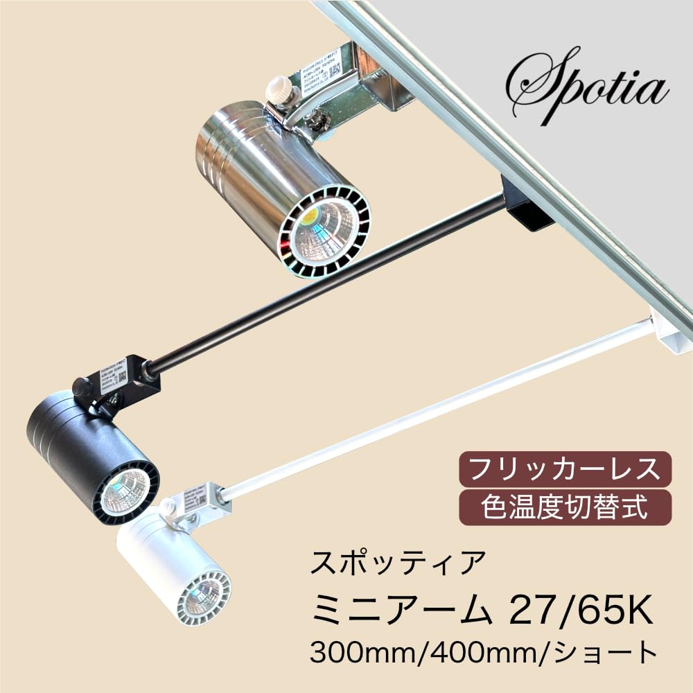 Free! スポットライトカラー 15点 仕様変更】【LIXIL美彩12V照明】スパイクスポットライト SSP-G3型15