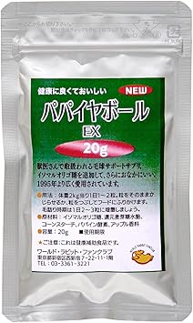 Amazon ラビットファンクラブ パパイヤボールex g うさぎ サプリメント ワールドラビットファンクラブ ヘルスケア 通販