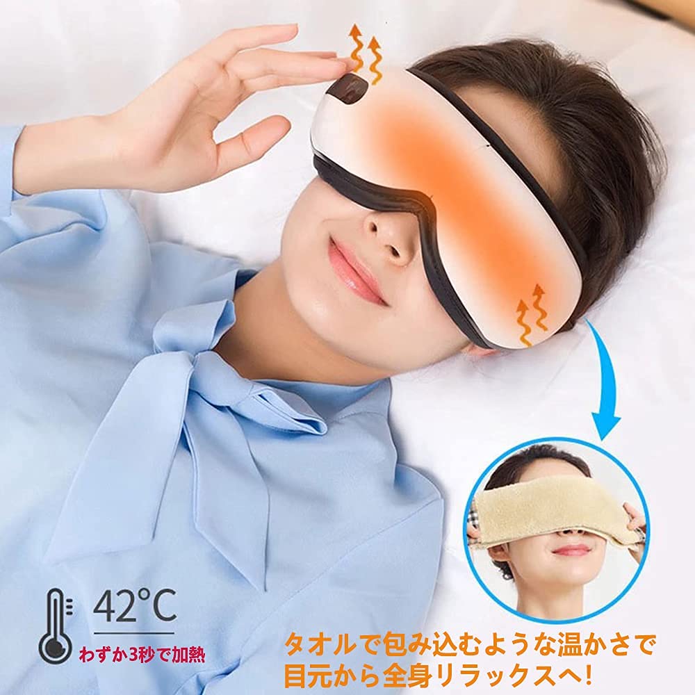 Amazon | 【国内メーカー】 アイウォーマー ホットアイマスク 目元 